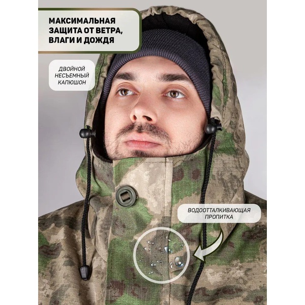 Костюм Pater'C Legion Горка 8