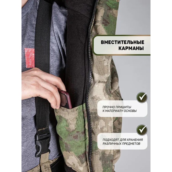 Костюм Pater'C Legion Горка 8