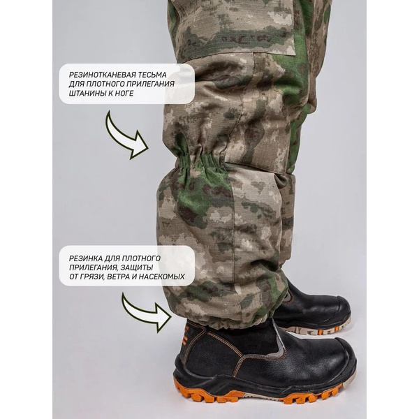 Костюм Pater'C Legion Горка 8