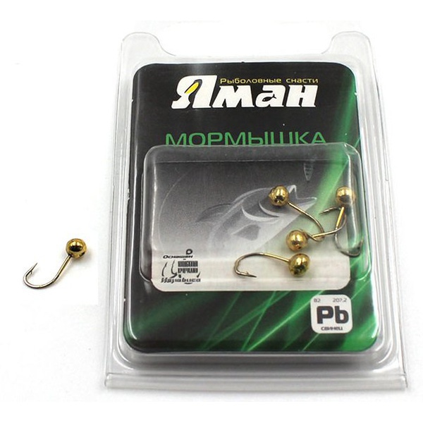 Мормышка свинцовая Яман Шар с отверстием Gold plated, d - 6мм