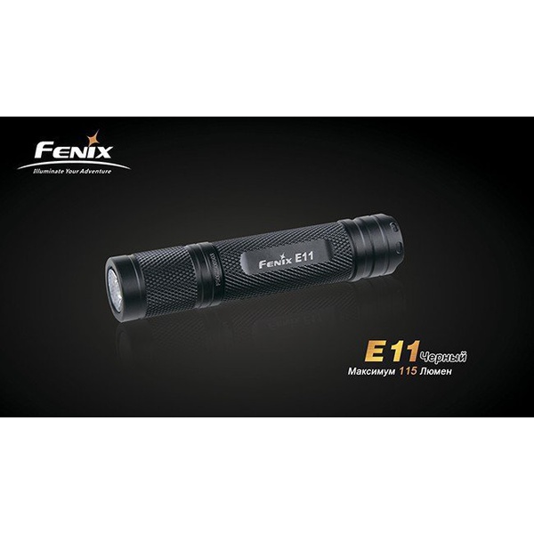 Фонарь Fenix E11 Cree XP-E LED Серый