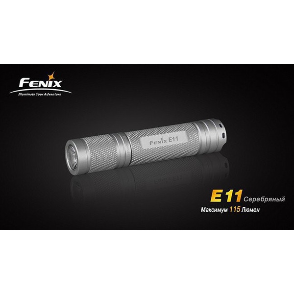 Фонарь Fenix E11 Cree XP-E LED Серый