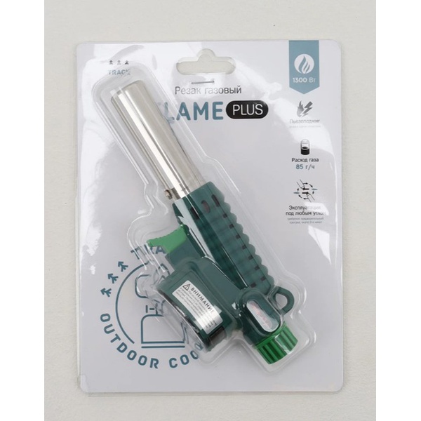 Резак газовый Track Flame Plus