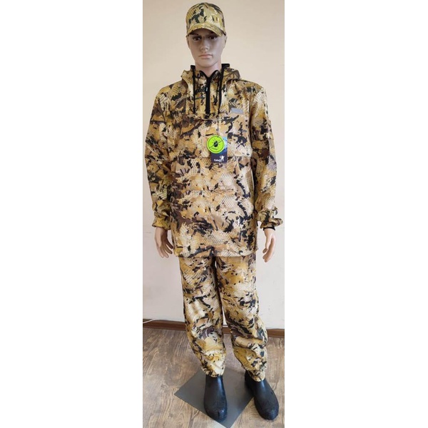 Костюм Skadi Gear Антигнус плюс (смесовая) Жёлтый питон