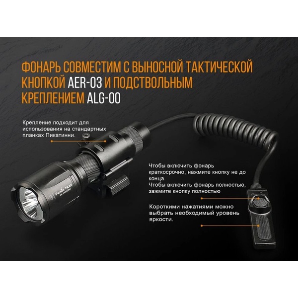 Комплект Fenix TK25UV + акумулятор 3500 + зарядное устройство ARE-X1plus