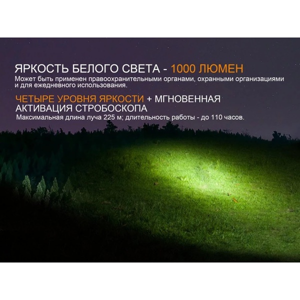 Комплект Fenix TK25UV + акумулятор 3500 + зарядное устройство ARE-X1plus