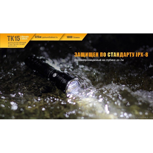 Комплект Fenix TK15UE2016 + акумулятор 3500 + зарядное устройство ARE-X1plus серый