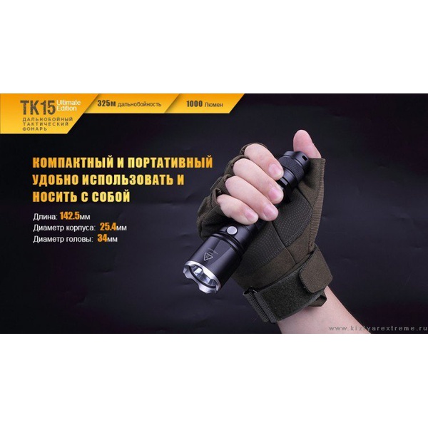 Комплект Fenix TK15UE2016 + акумулятор 3500 + зарядное устройство ARE-X1plus серый