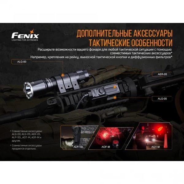 Комплект Fenix TK16 + аккумулятор 3500 + зарядное устройство ARE-X1plus