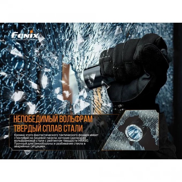 Комплект Fenix TK16 + аккумулятор 3500 + зарядное устройство ARE-X1plus