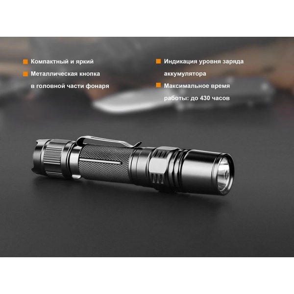 Комплект Fenix PD35 V2.0 + аккумулятор 3500 + зарядное устройство ARE-X1 plus Camo Edition