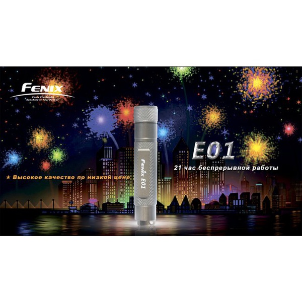 Фонарь Fenix E01 Nichia white GS синий