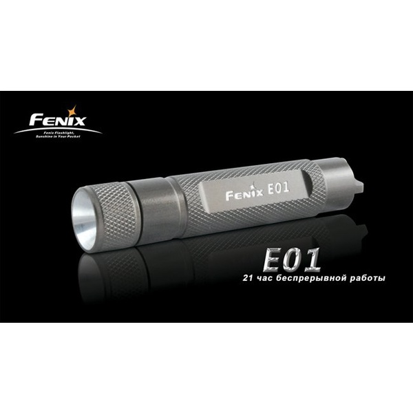 Фонарь Fenix E01 Nichia white GS синий