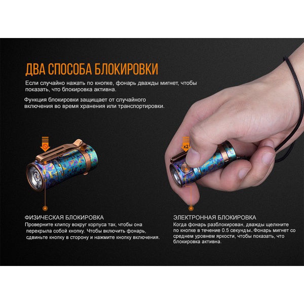 Фонарь Fenix E16Ti Cree XP-L HI (neutral white) Phantom blue