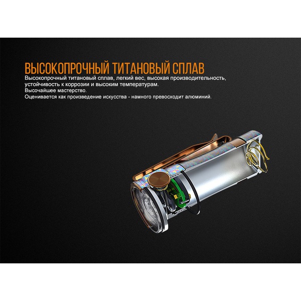 Фонарь Fenix E16Ti Cree XP-L HI (neutral white) Phantom blue