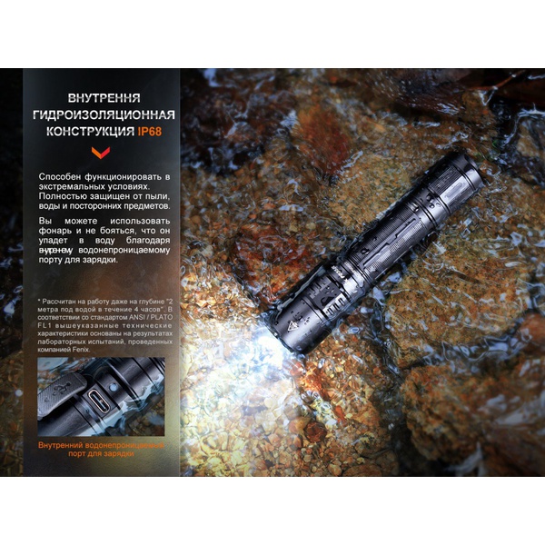 Фонарь тактический Fenix PD35R EDC/Tactical, 1700 Lm