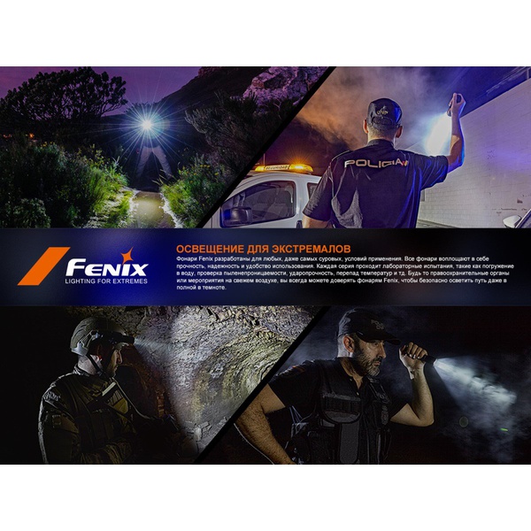Фонарь тактический Fenix PD35R EDC/Tactical, 1700 Lm