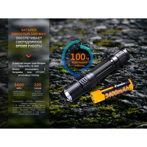 Фонарь тактический Fenix PD35R EDC/Tactical, 1700 Lm