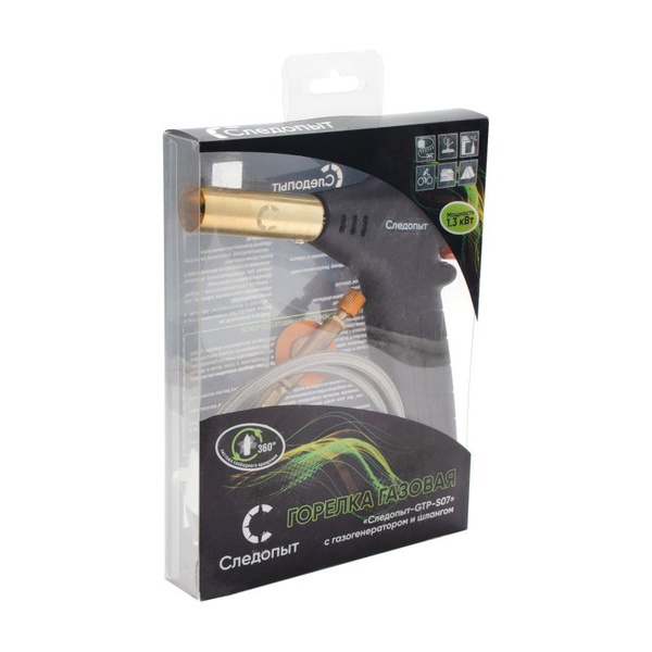 Горелка портативная Следопыт PF-GTP-S07