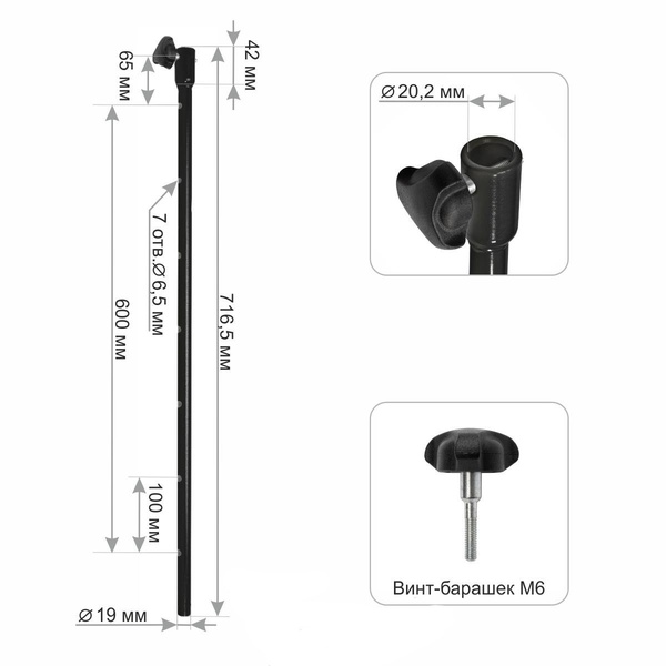 Удлинитель адаптера Тонар под шуруповерт УА-800.20 (Торнадо-М2, Buran)