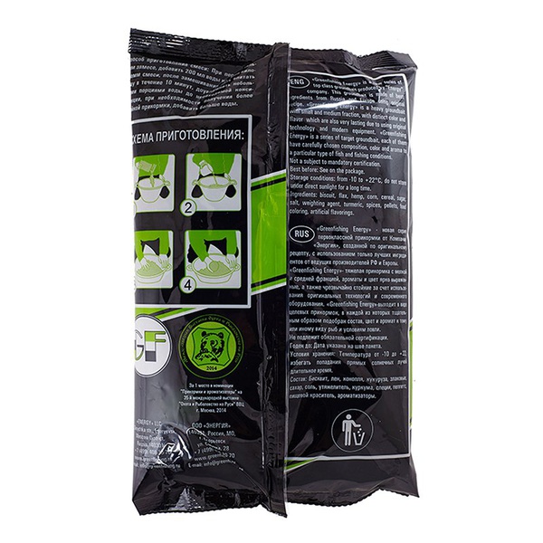 Прикормка GF Energy 1 кг Лещ Холодная Вода