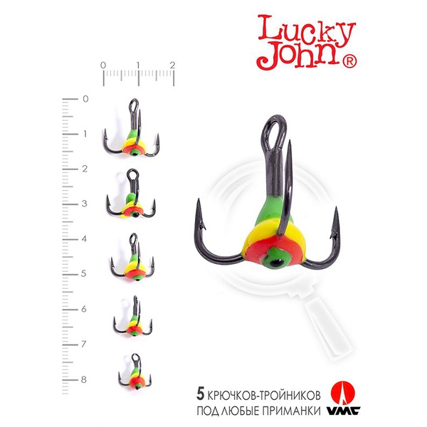 Крючки-тройники Lucky John с каплей (набор 5шт) 04Set