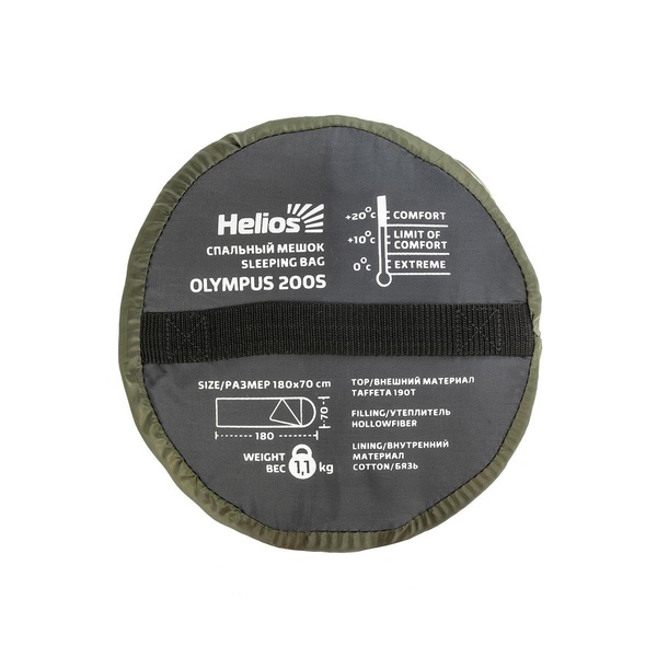 Спальный мешок Helios Olympus 200 S