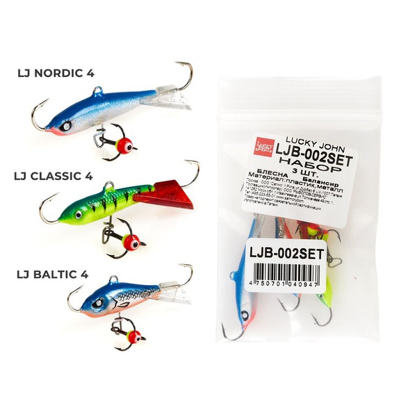 Набор балансиров Lucky John с тройниками 3шт Mix2