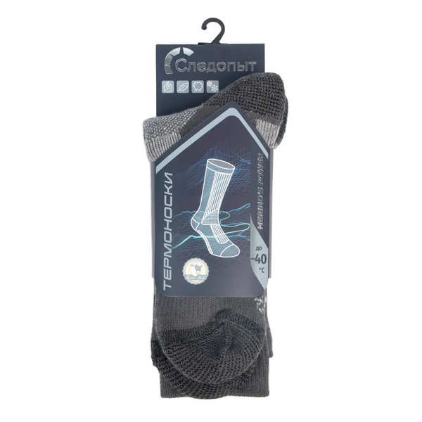 Термоноски Сибирский Следопыт Merino's Power, до -40°С чёрно-серые