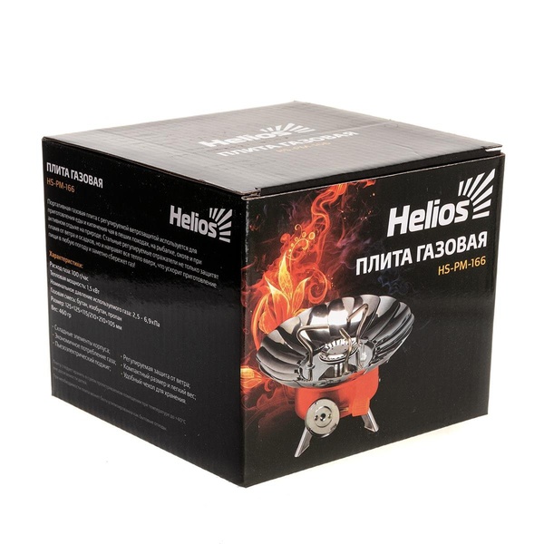 Плита газовая Helios HS-PM-166 (мини, в чехле, с ветрозащитой)