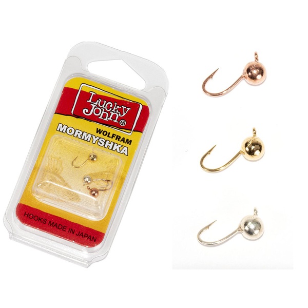 Мормышки вольфрамовые Lucky John Шар с петелькой (3шт, набор Mix11) G/S/C, 040