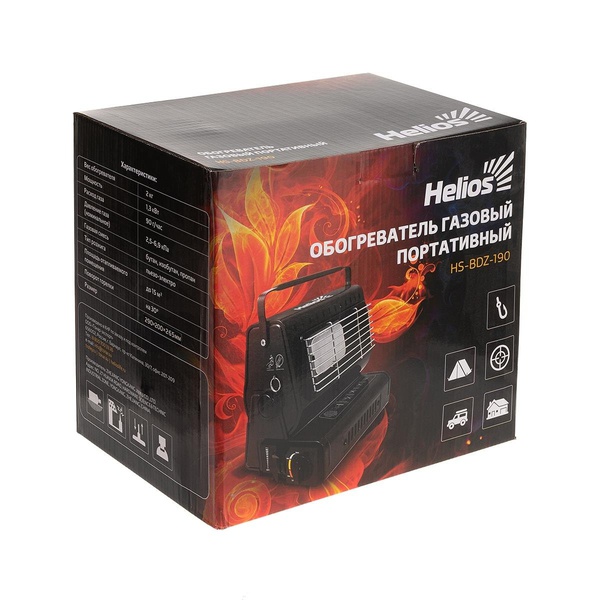 Обогреватель газовый Helios HS-BDZ-190