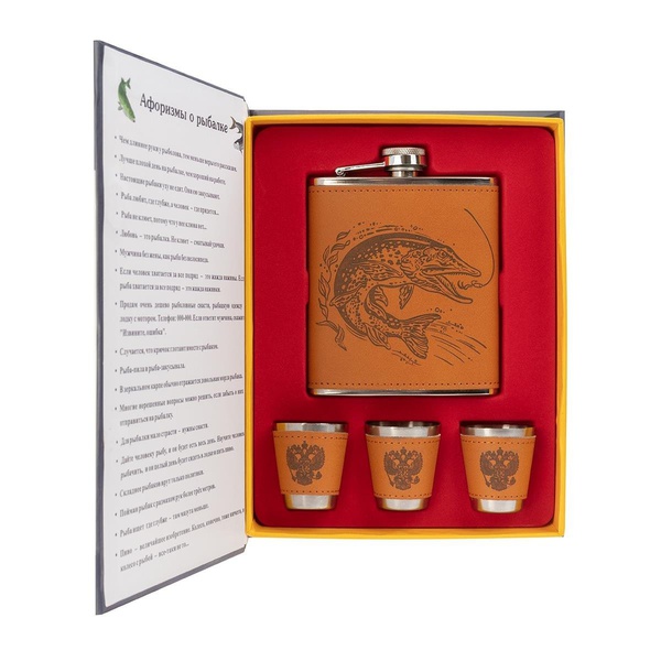 Набор Helios Тайны удачной рыбалки (фляжка 210 мл + 3 стопки)