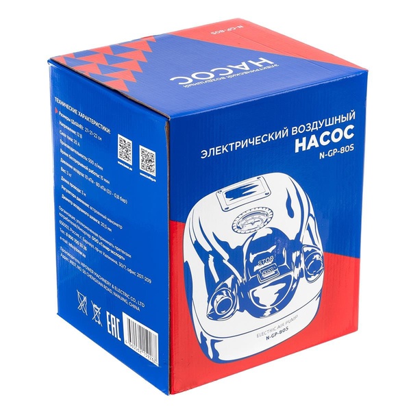 Насос электрический Nisus N-GP-80S