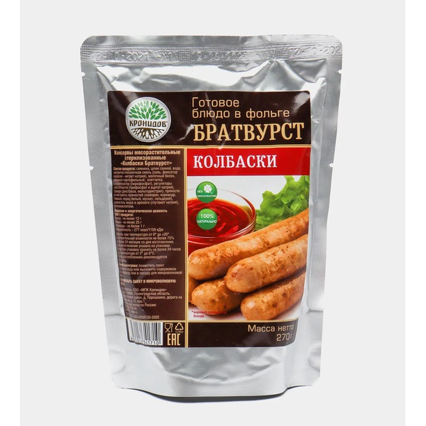 Готовое блюдо Кронидов Колбаски Братвурст 250 г