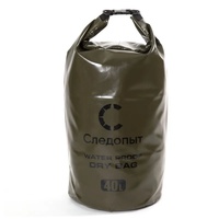Гермомешок Следопыт Dry Bag 40 л (без лямок)