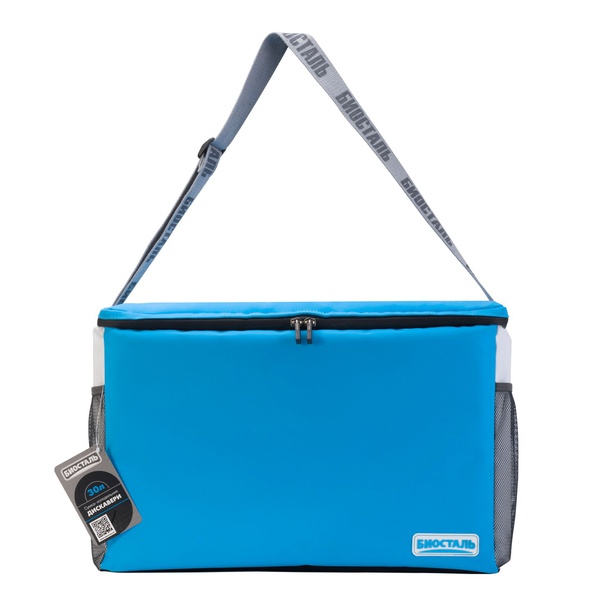 Термосумка Biostal Дискавери Синяя, 25 л