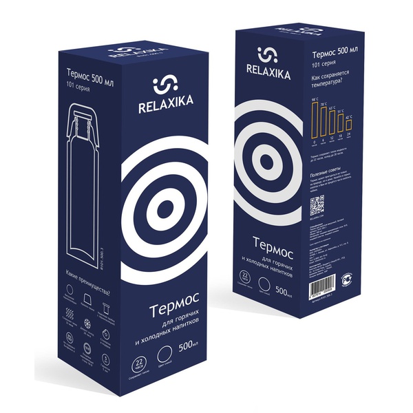 Термос Relaxika 101 Тёмно-синий (без логотипа), 0,5 л