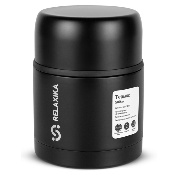 Термос для еды Relaxika 301 Чёрный, 0,5 л