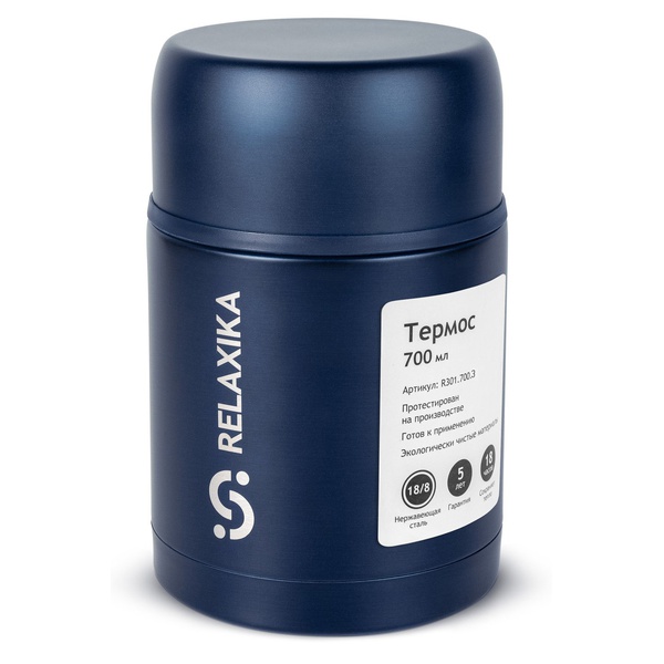 Термос для еды Relaxika 301 Тёмно-синий, 0,7 л