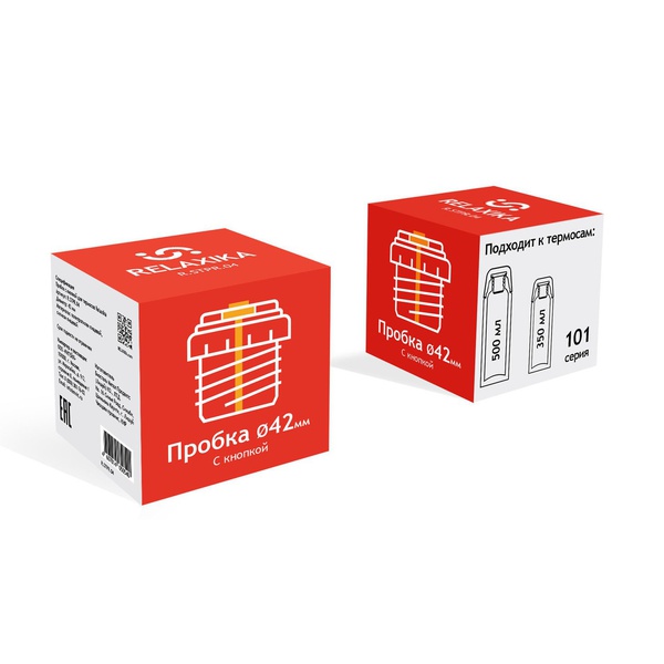 Пробка без кнопки для термосов Relaxika 101 и 102 серии (0,35л и 0,5л)