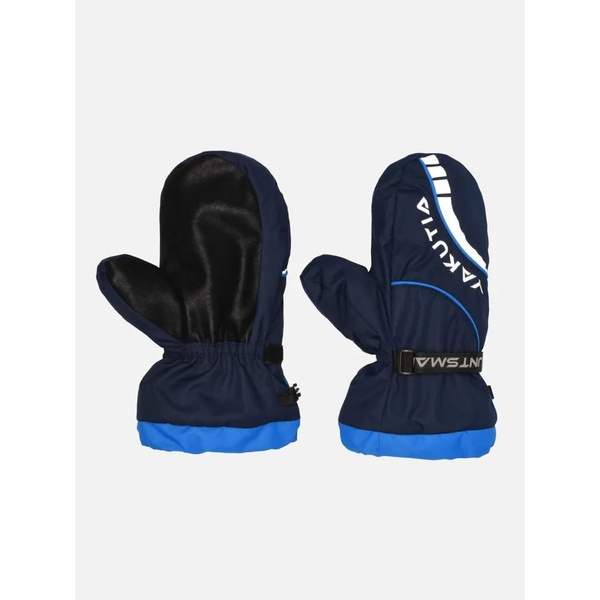 Рукавицы Huntsman Yakutia тёмно-синий