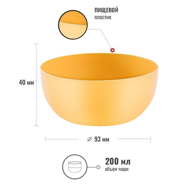 Дополнительная чашка для термосов Relaxika 201 серии