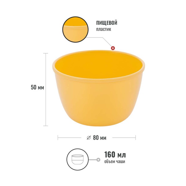 Дополнительная чашка для термосов Relaxika 102 серии (от 0,75 л. и более)