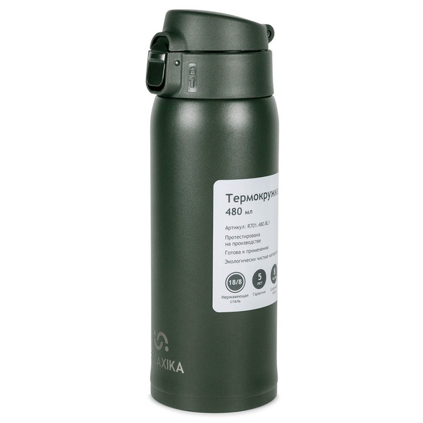Термокружка Relaxika 701 Хаки, 0,48 л