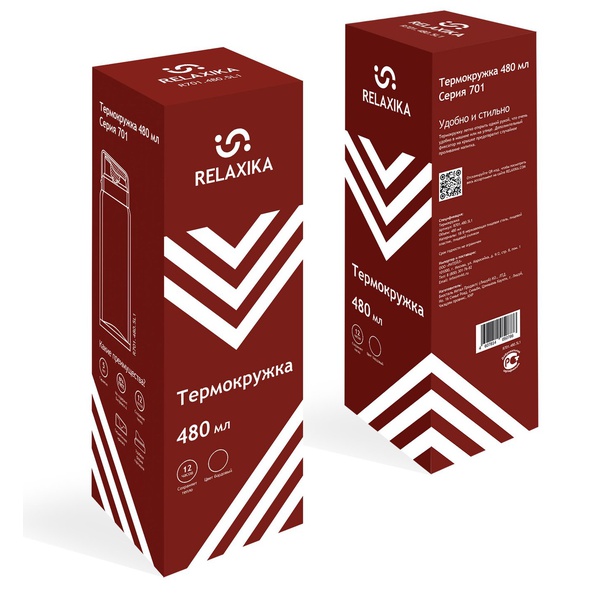 Термокружка Relaxika 701 Бордовая, 0,48 л
