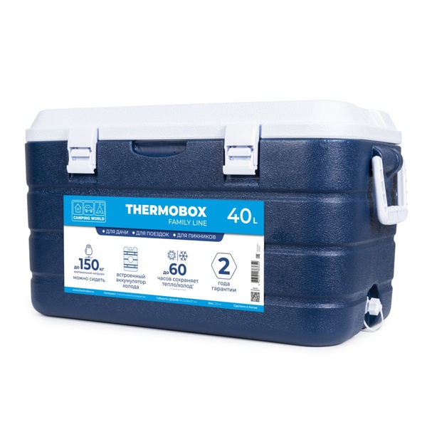 Изотермический контейнер Camping World Thermobox Синий, 40 л