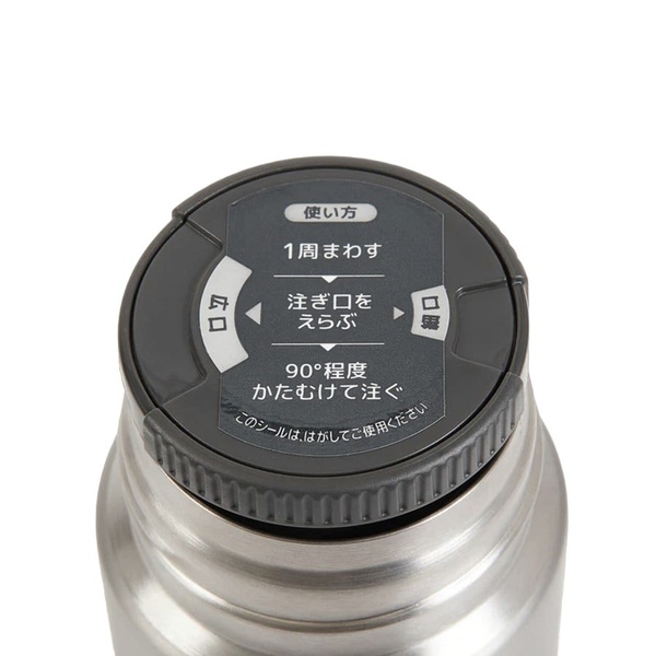 Термос Thermos FJN-500 TGY 0,5 л