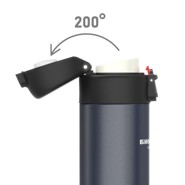 Термокружка Biostal Crosstown Синяя, 0,52