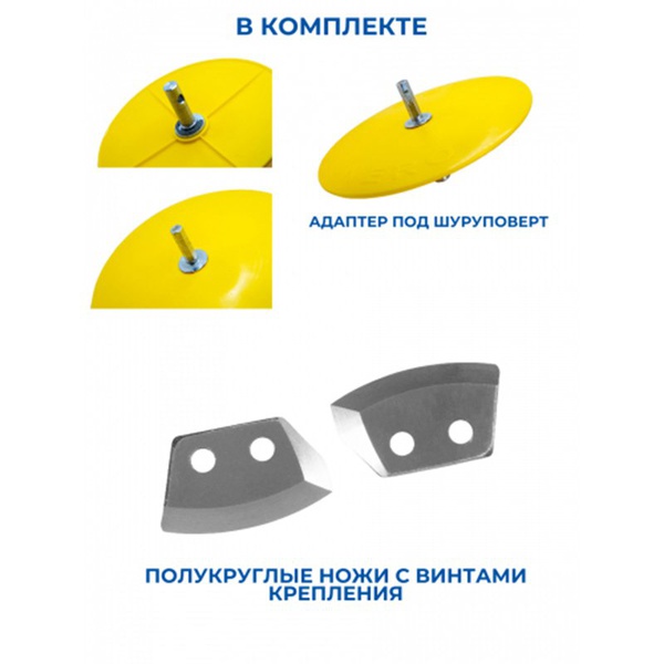 Шнек Nero ПВ 130 мм телескопический